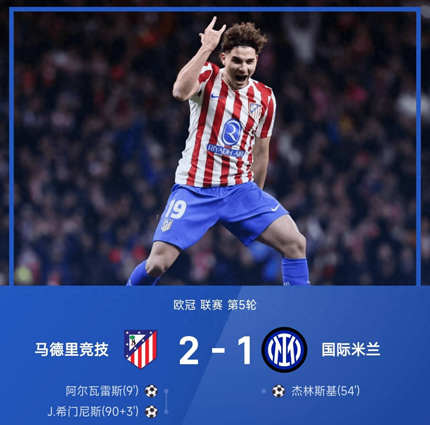 APP下载包含欧冠集结日走向成谜，新疆广汇手感冰凉，话题不断，球队文化再被提及的词条