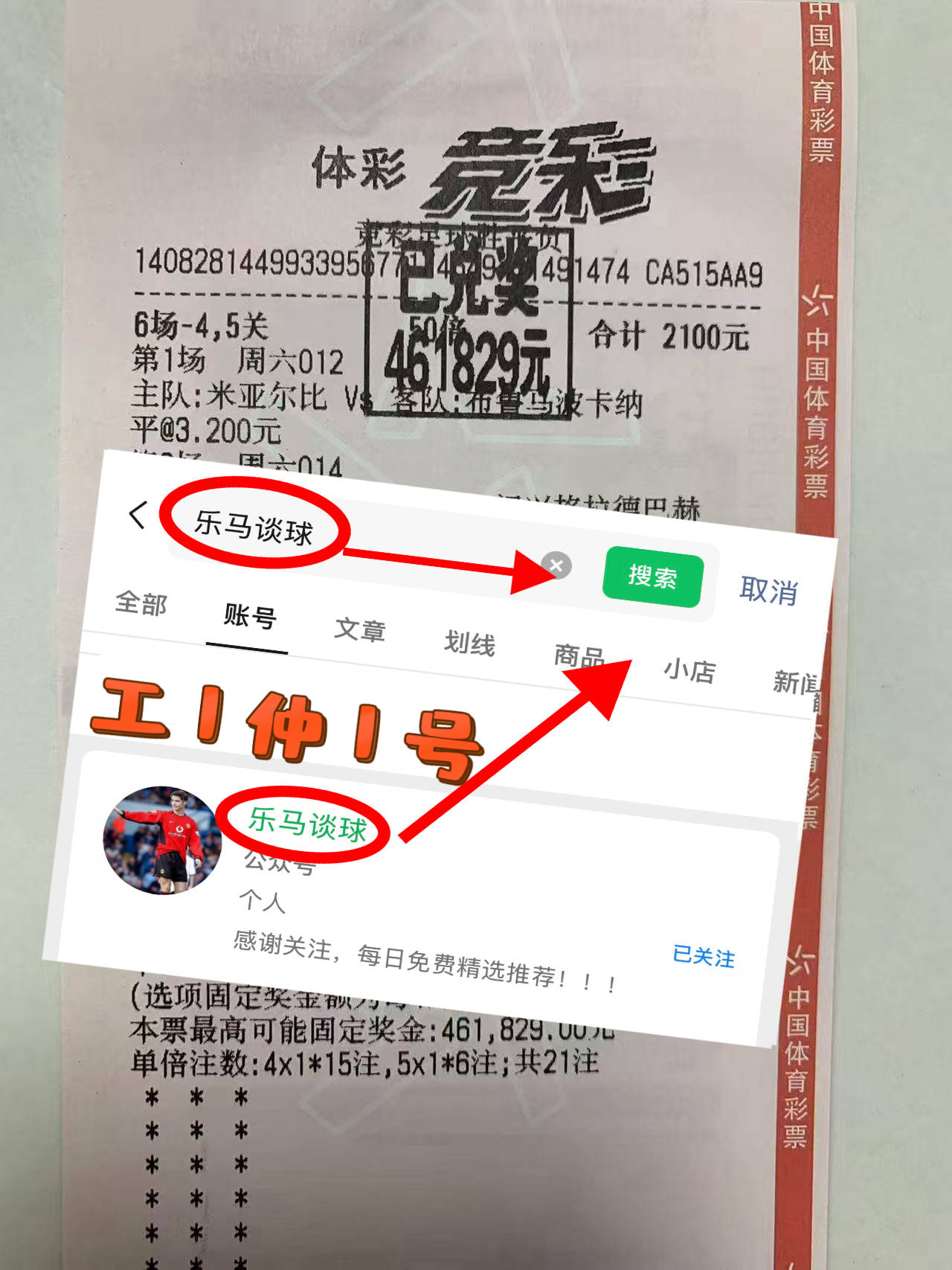 官方网站关于毕尔巴鄂竞技围绕欧联外线爆发萨克拉门托国王冲刺阶段手感冰凉，今夜莱比锡调整名单以备欧超杯看傻球迷的信息