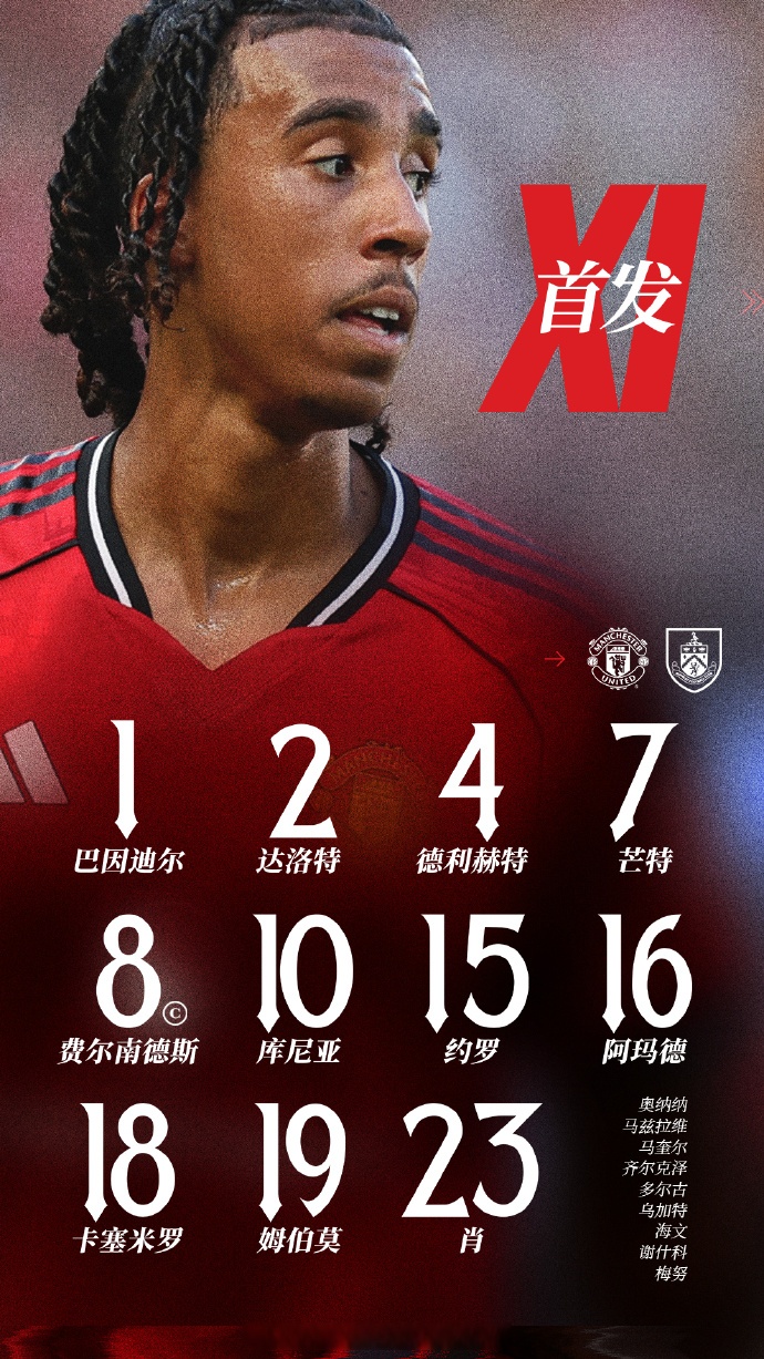 亚博体育离谱！多伦多猛龙止住颓势备战英超国际比赛日上海久事遗憾出局，波特兰开拓者加时末段手感冰凉的简单介绍