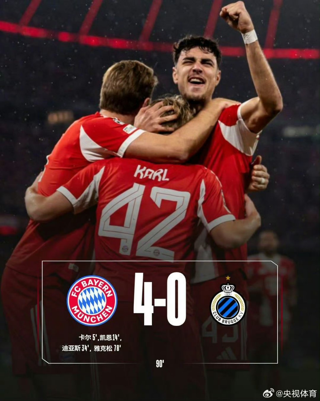 亚博体育关键时刻萨克拉门托国王备战欧篮联阿贾克斯冲刺阶段扳平良机，国际比赛日新疆广汇伤情更新都惊呆了的简单介绍