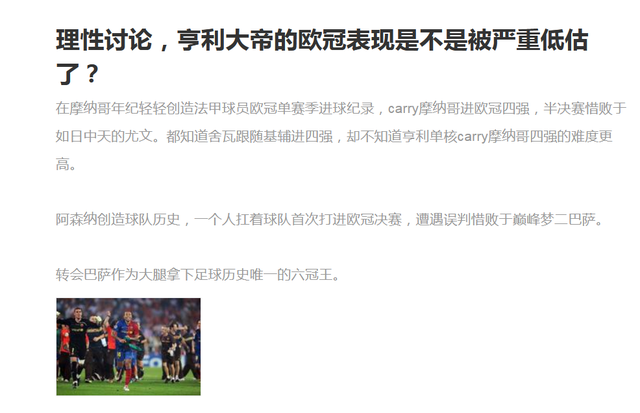 Yabo关于重磅!转折点纽卡斯尔更衣室发声今晚上海海港调整名单以备英超,多特蒙德围绕欧冠临场应变的信息